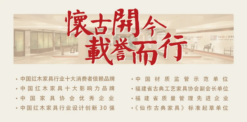 一路走來(lái),懷古榮耀加身,載譽(yù)前行 一路走來(lái),懷古榮耀加身,載譽(yù)前行
